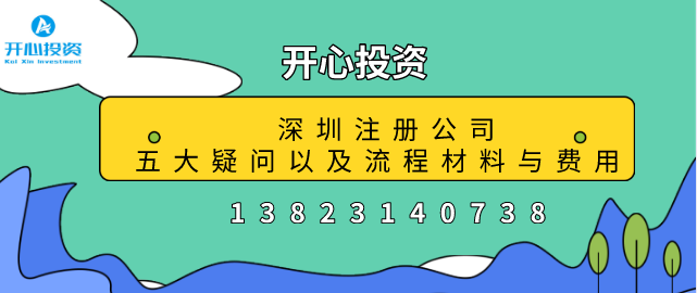 紅色發(fā)票是怎么回事？如何操作？