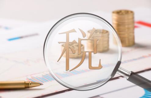 2019年減稅降費(fèi)政策答復(fù)匯編 （第一輯） 