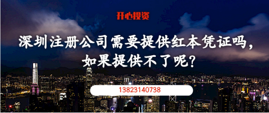 哪些行業(yè)適合注冊新加坡公司？-開心海外注冊公司代辦