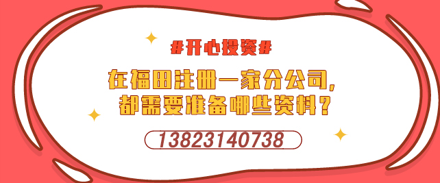 深圳稅務(wù)總局取消15種納稅人填報(bào)的涉稅文書報(bào)表_稅務(wù)新聞_開心投資