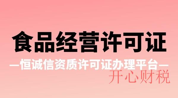 驗資是什么意思，驗資需要哪些資料