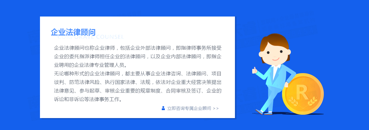 公司過戶流程是怎樣的？貿(mào)易公司是怎么處理的？