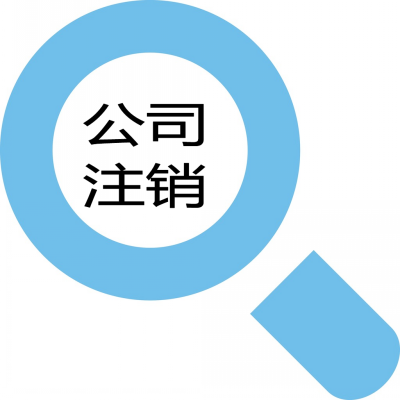 開農(nóng)家樂需要什么資質(zhì)？農(nóng)家樂營業(yè)執(zhí)照怎么辦理？