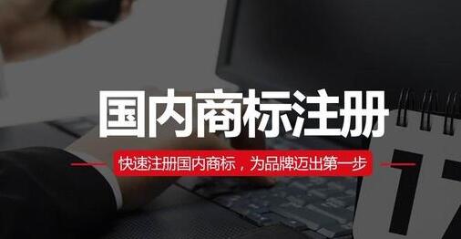 如果公司注銷了其名下的商標該怎么處理？